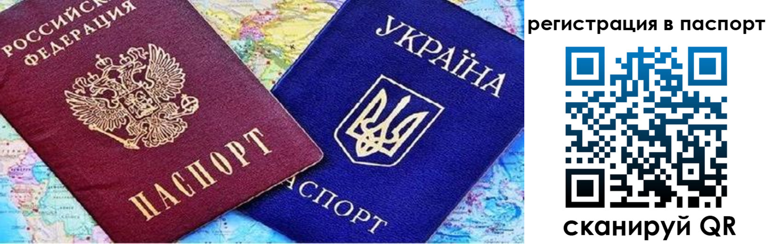 миграционный учет в Сухиничи