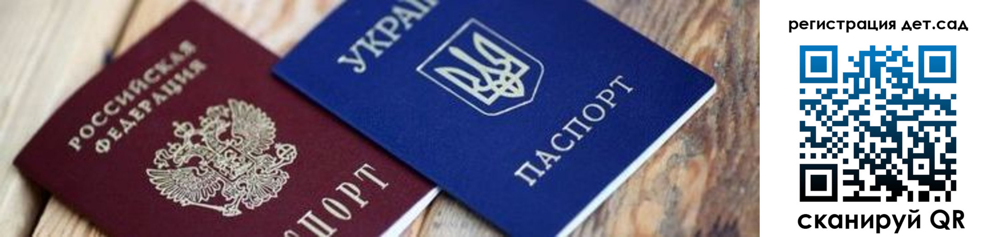 прописка от собственника в Сухиничи